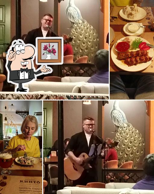 Посмотрите на внутренний интерьер "Кинто"