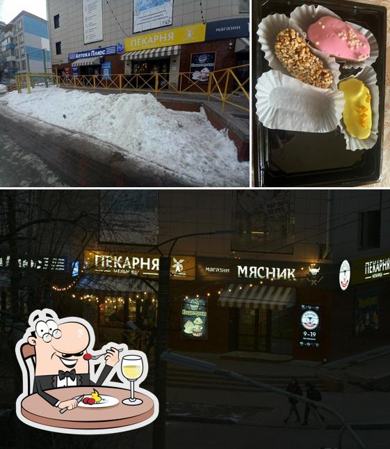Пекарсон