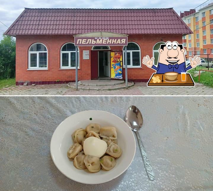 Пельменная