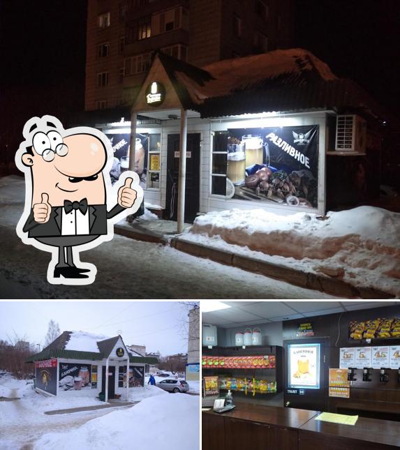 Баночное живое пиво