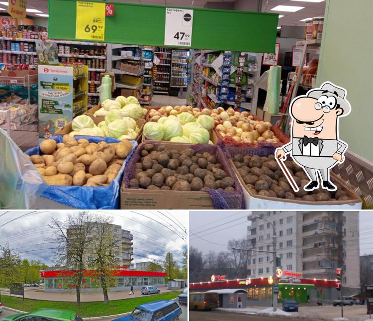 Пятёрочка