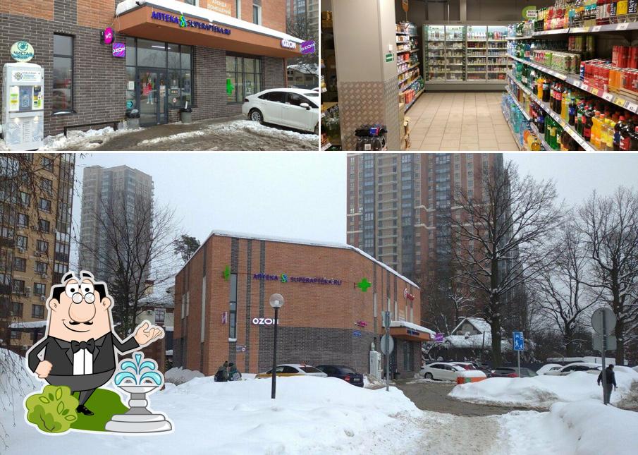 Пятёрочка