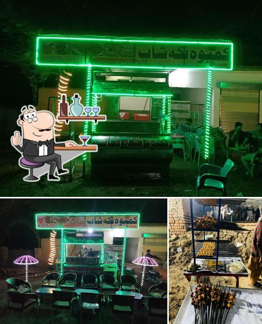 Kamboh Tikka Shop