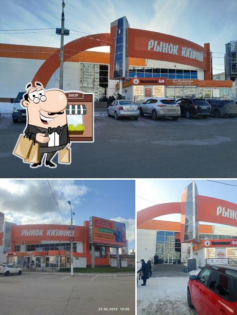 Миндякская пекарня