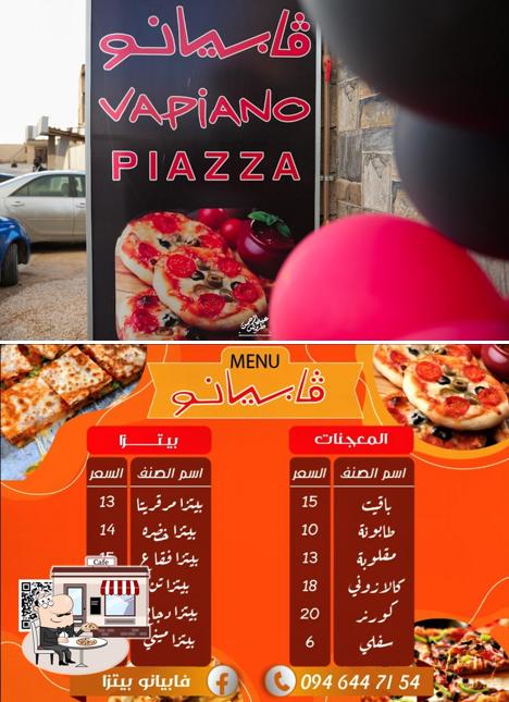 فابيانو بيتزا