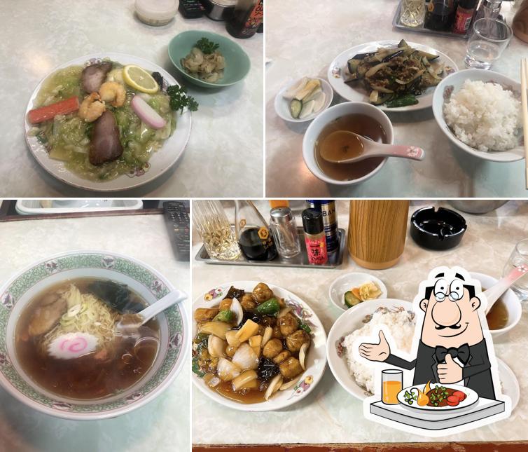 裕華