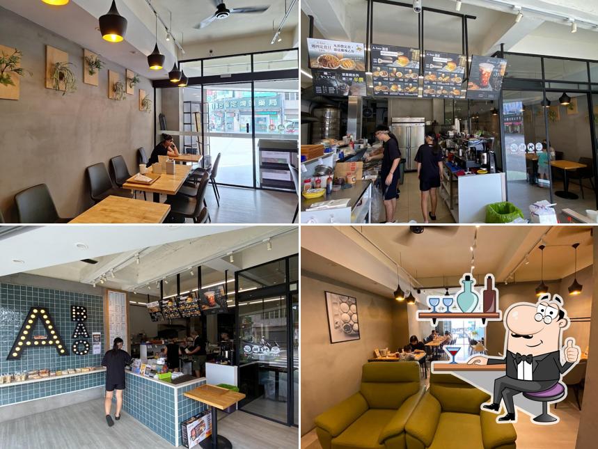 A-bao埤頭彰水店