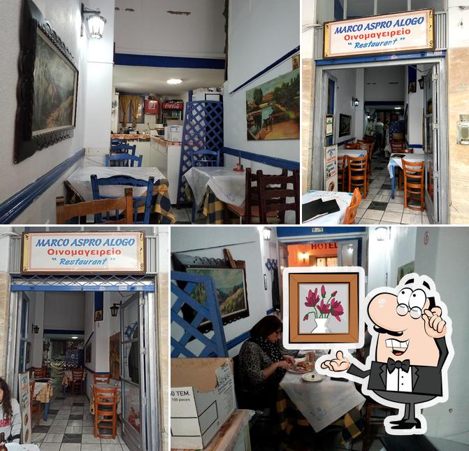Aspro Alogo - Traditional Greek Food