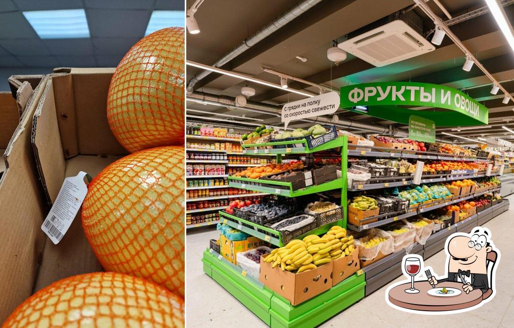 Магнит