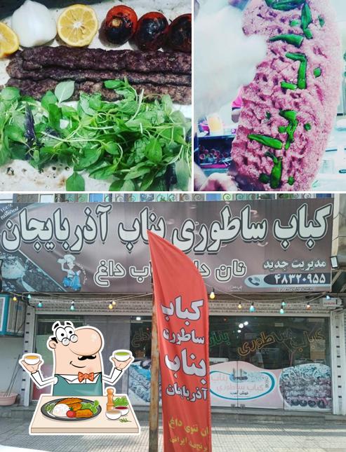 Bonab kebab