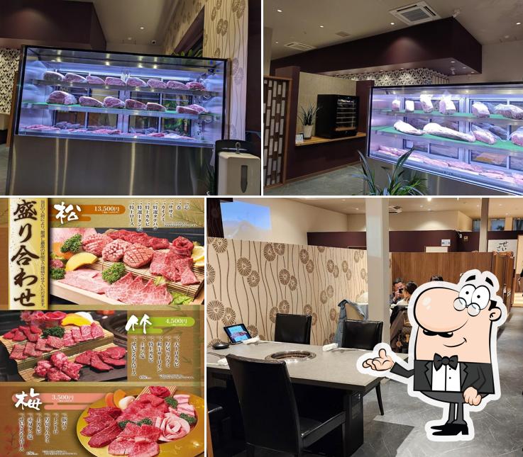 Yakiniku Seizaemon Fuji-Q Highland Station