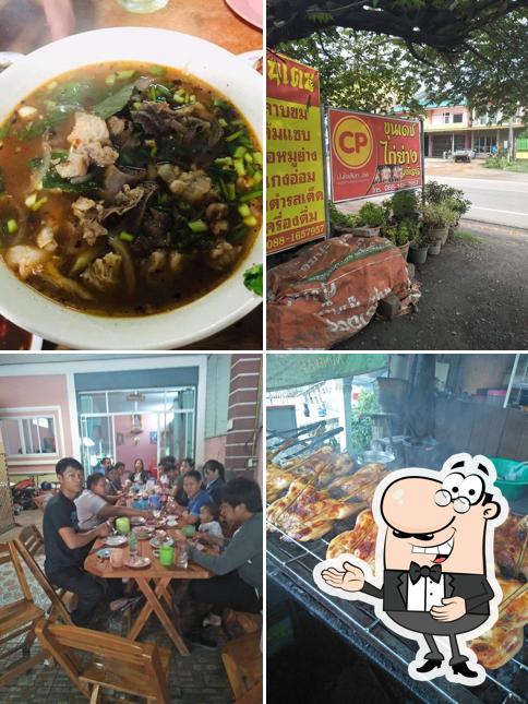 ขุนเดชไก่ย่าง