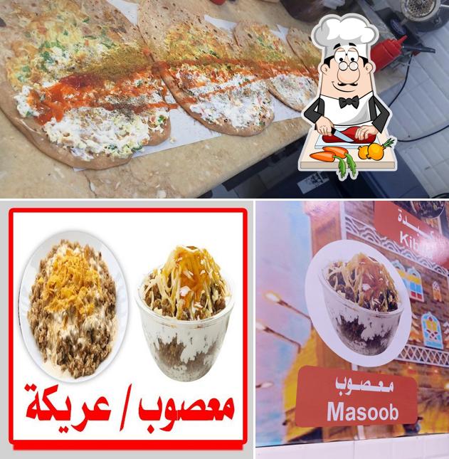 كافتيريا المذاق اليمني