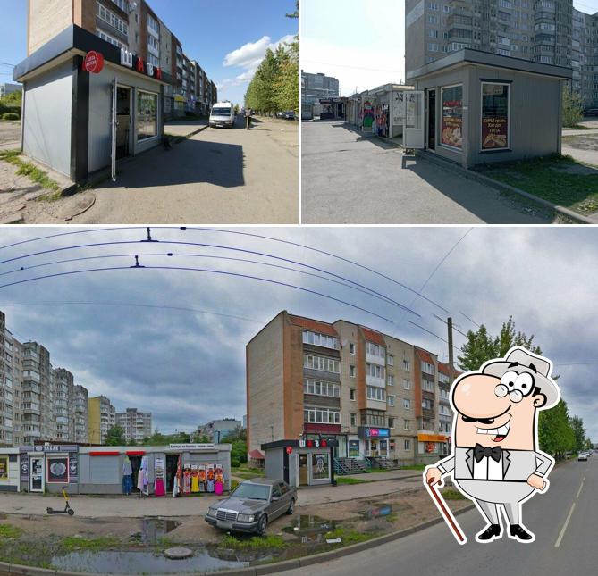Шава
