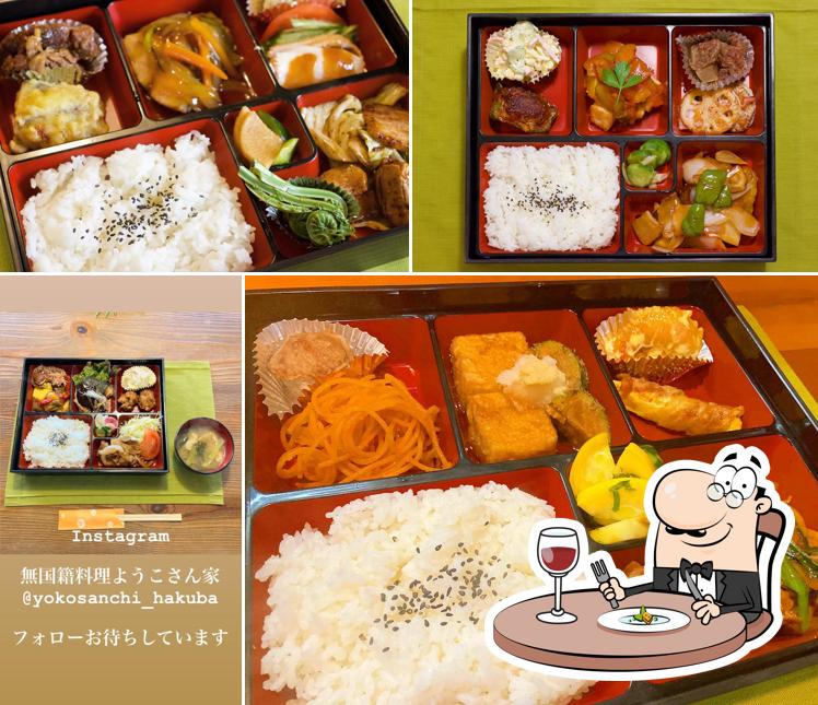 無国籍料理 ようこさん家