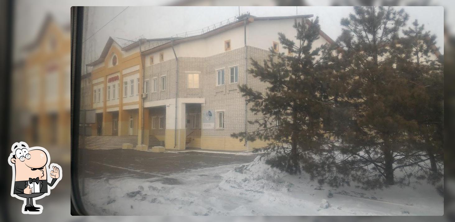 Астория