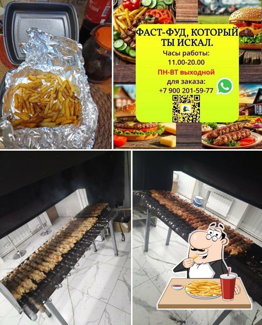 Шашлычная