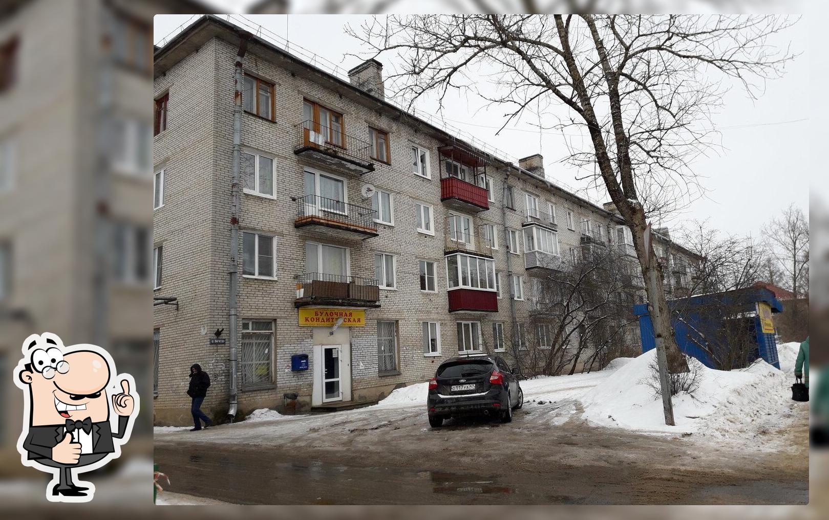 Кондитерская