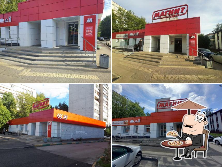 Магнит