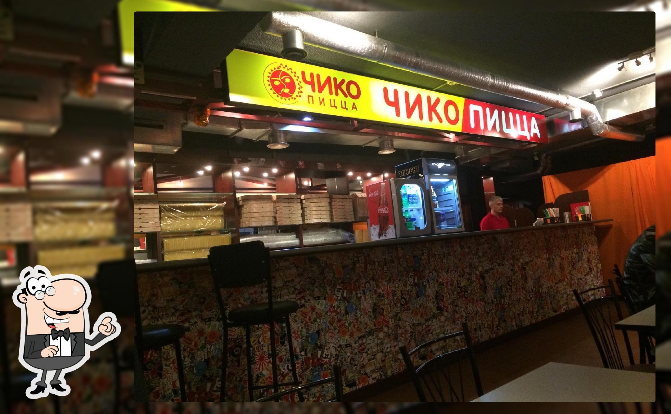 Чико Пицца