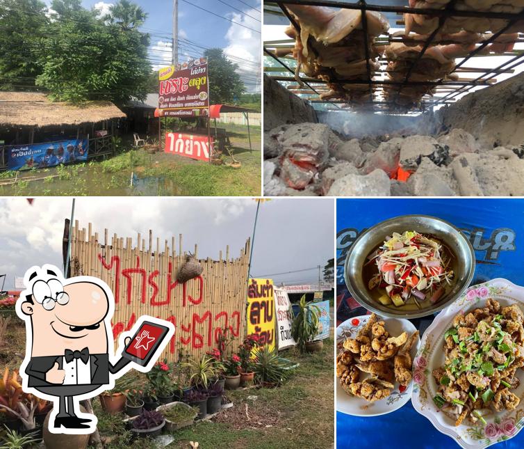 ร้านไก่ย่างเซราะตลุง