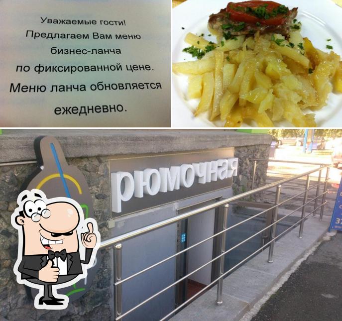 Рюмочная
