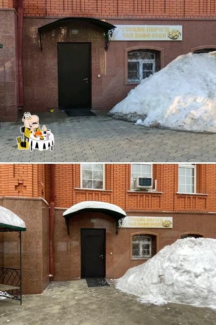 Чайная лавка