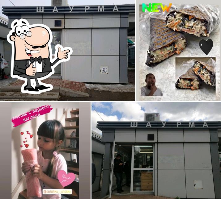 Шаурма у Аргама