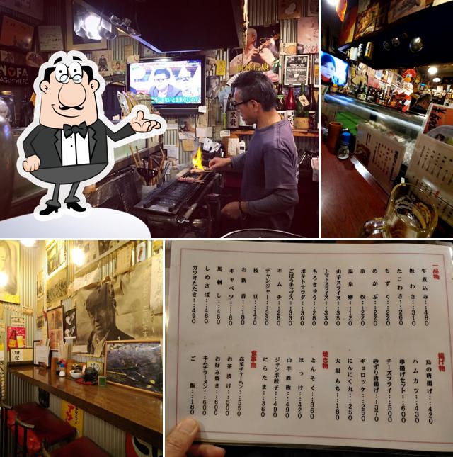 Choji