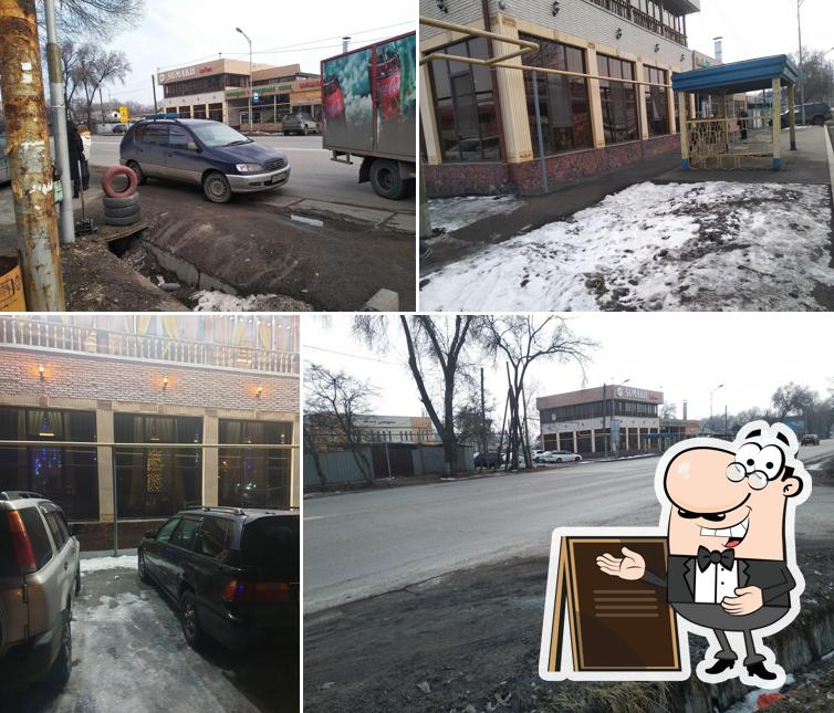 Сумах
