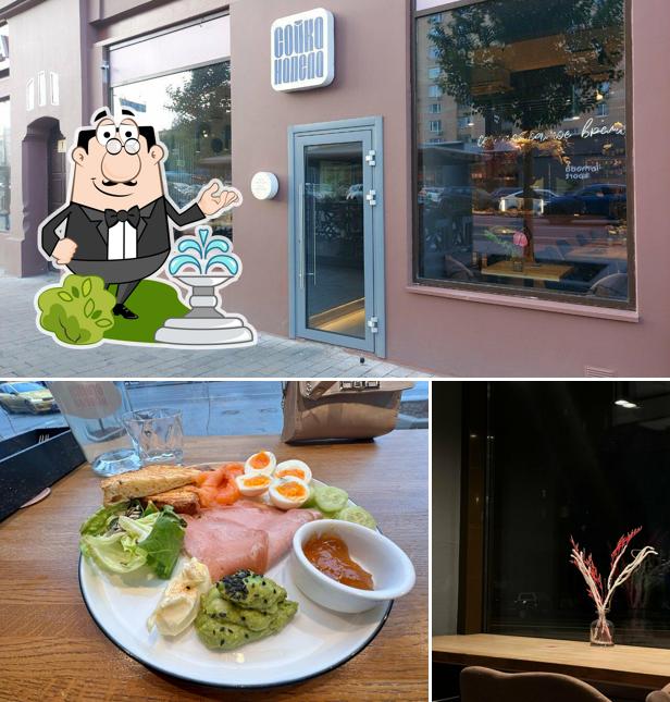 Посмотрите на внешнее оформление "Сойки Напела"