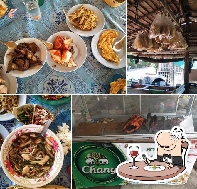 ลาบอุบล อาหารอีสาน