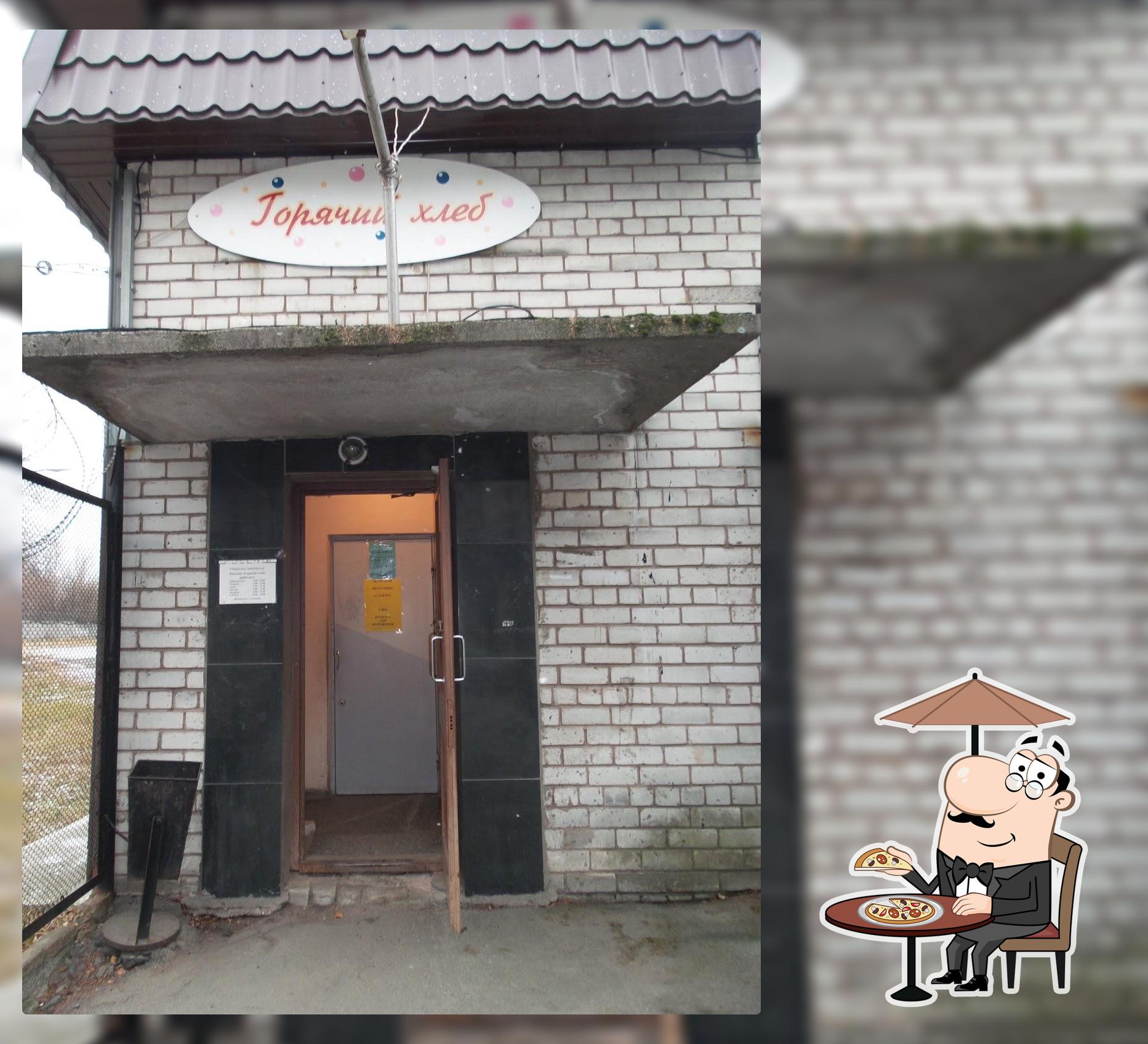 Горячий хлеб