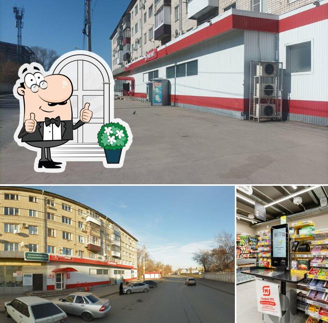 Магнит