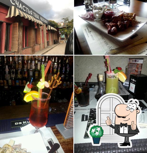 Внешнее оформление "BnB Boys"