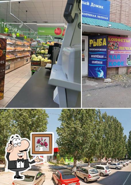 Пятёрочка