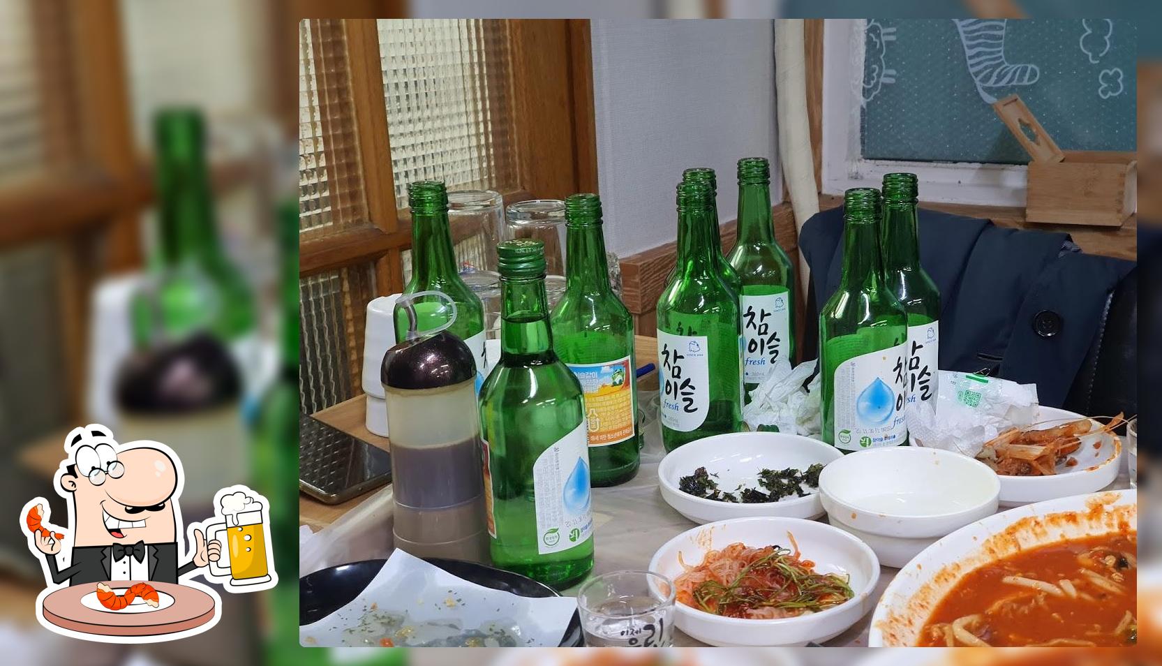 진성아구찜