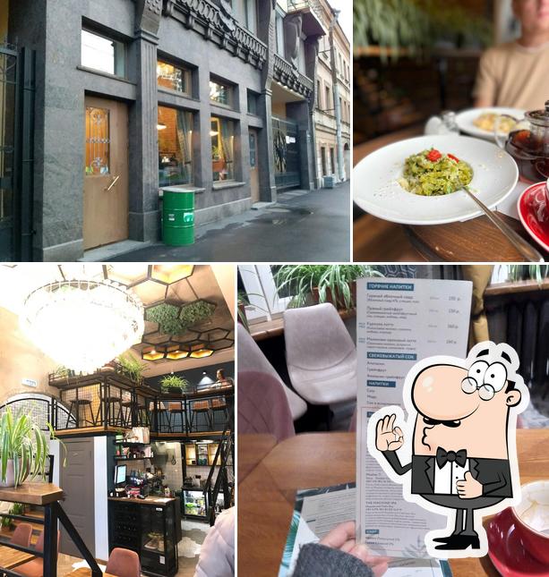 Оптимист