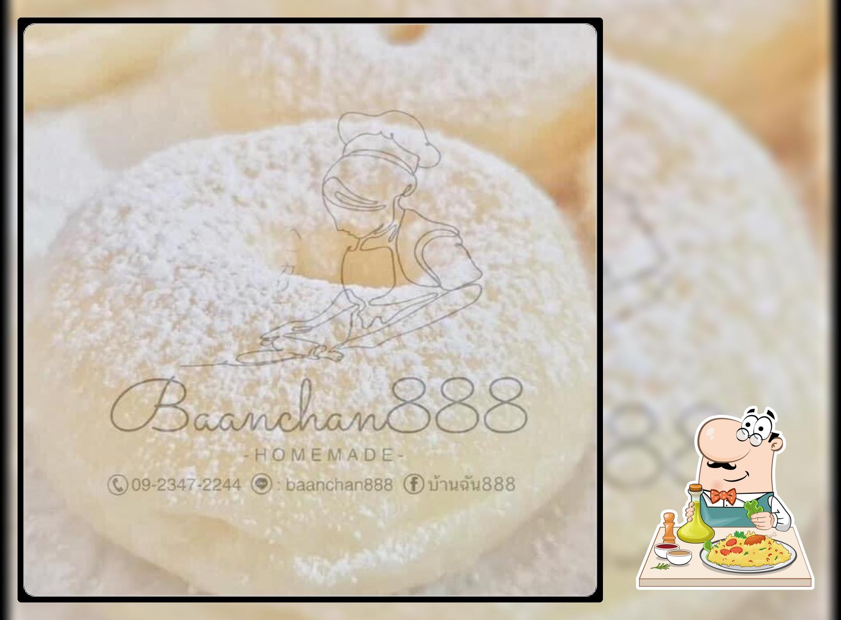 บ้านฉัน888