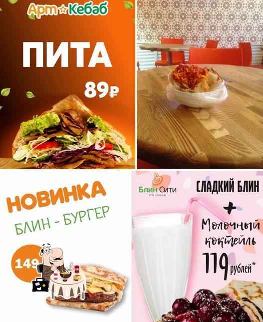ART KEBAB
