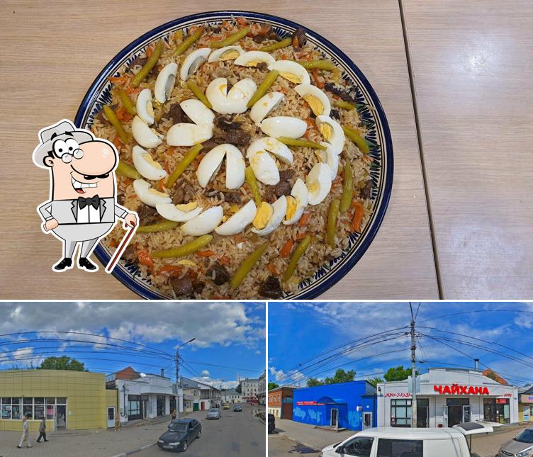 Плов-центр