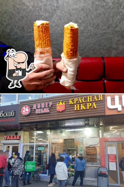 Донер кебаб