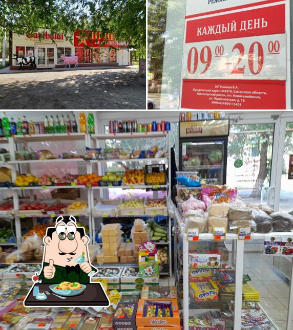 Магазин кондитерских изделий