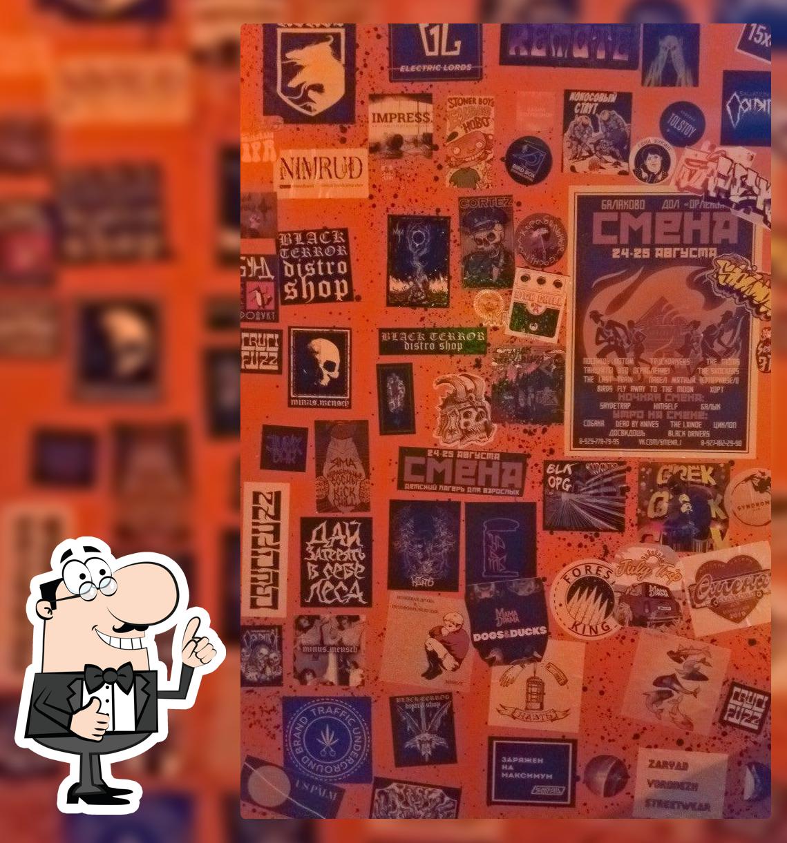 Junk Bar
