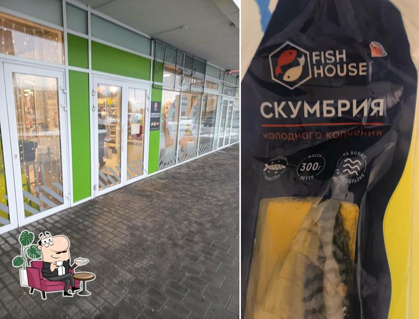 Пятёрочка