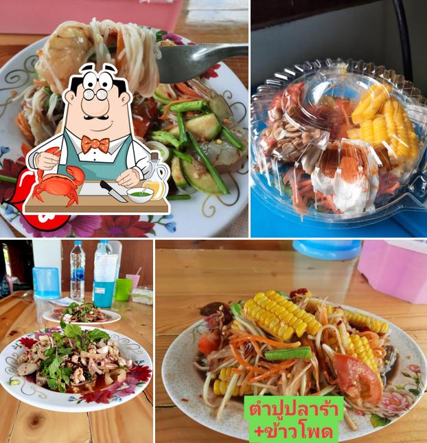 ร้านส้มตำแซ่บ
