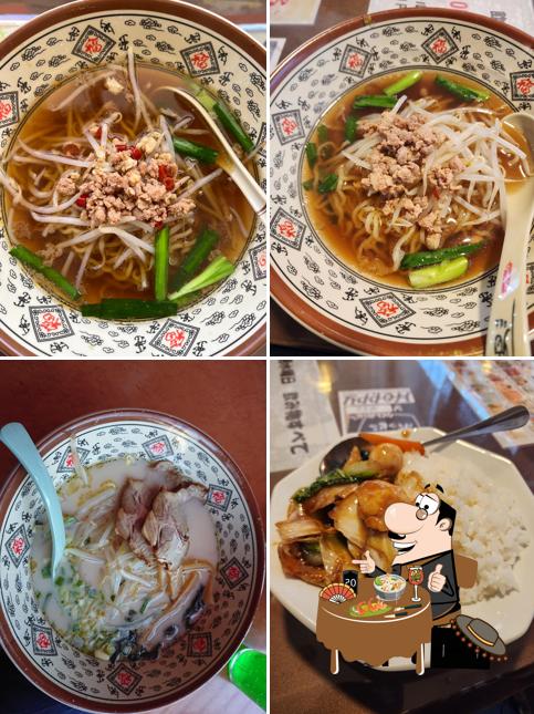 楊家 ヤンジャ 沼津