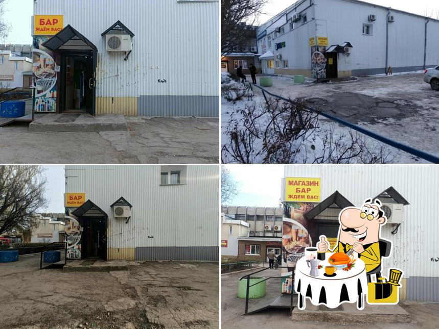 Юкка