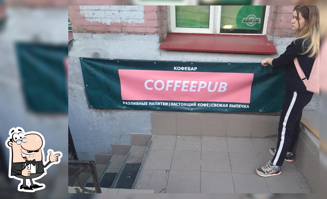 COFFEEPUB