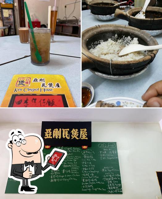 Ken Claypot Rice